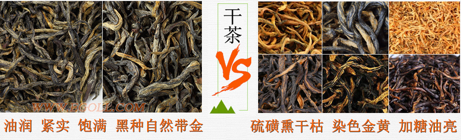 好壞金駿眉圖片對比，怎么挑選金駿眉茶葉