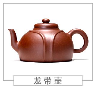 64種經(jīng)典壺型圖譜，紫砂壺的經(jīng)典壺型及名稱（下篇）