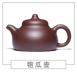 64種經(jīng)典壺型圖譜，紫砂壺的經(jīng)典壺型及名稱（中篇）