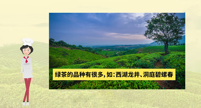 <a href=http://www.qxesq.com/fenlei/lvcha/ target=_blank class=infotextkey>綠茶有哪些品種</a>
