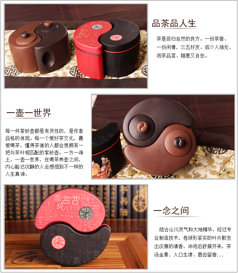 太極陰陽紫砂壺，創(chuàng)意格紫砂壺